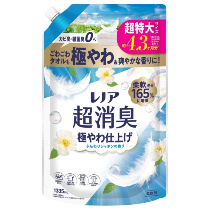 レノア超消臭 極やわ仕上げ ふんわりシャボンの香り 詰替 1335ml 超特大サイズ(約4.3ヶ月分)
