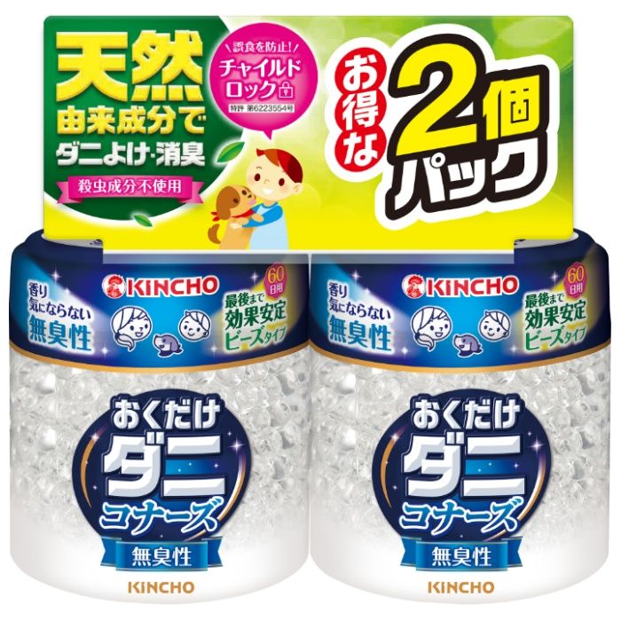 金鳥 おくだけ ダニコナーズ ビーズタイプ 無臭性 60日用 2個パック