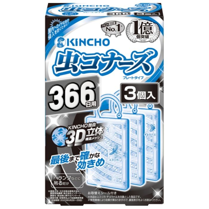 金鳥 虫コナーズ プレートタイプ 366日用 3個入り