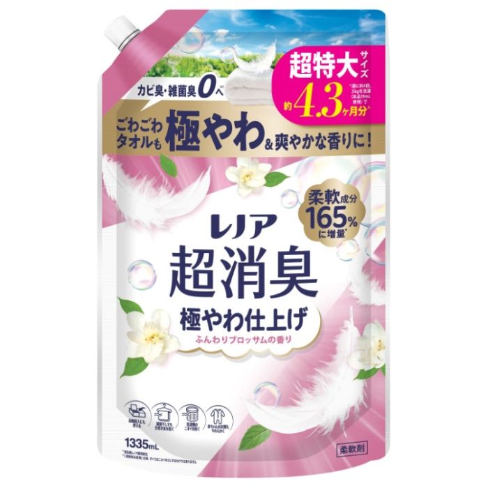 レノア超消臭 極やわ仕上げ ふんわりブロッサムの香り詰替 1335ml 超特大サイズ(約4.3ヶ月分)
