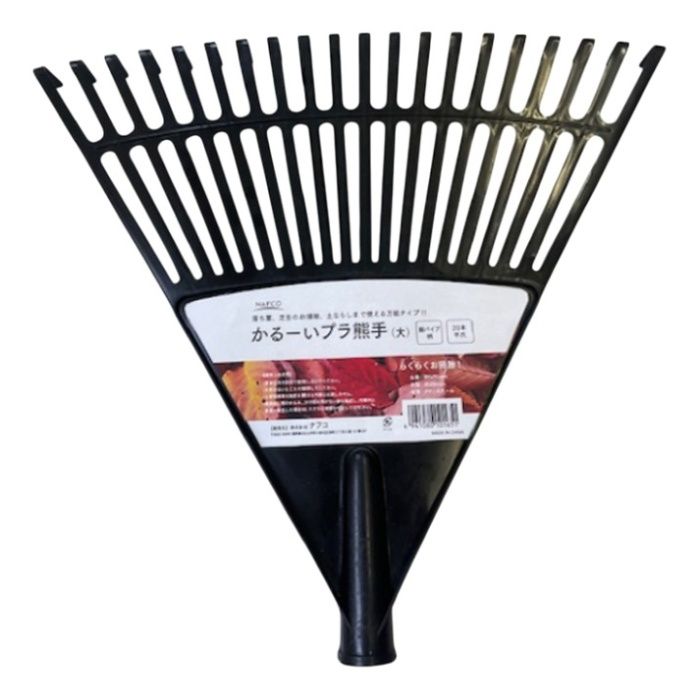 ミズキ かるかるプラ熊手　ブラック プラスチック20本平爪の説明画像3