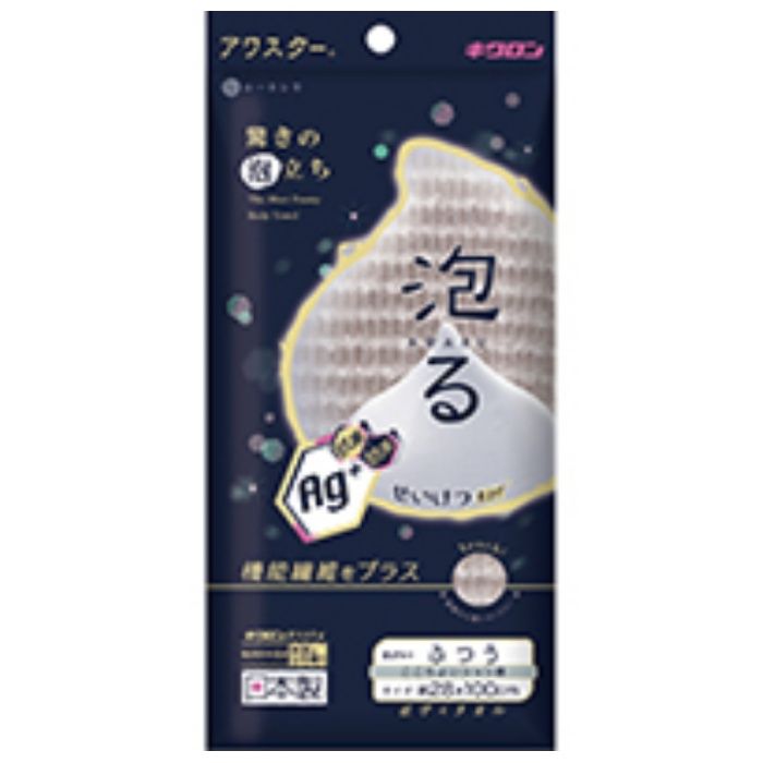 キクロン 抗菌アワスターふつう グレージュ