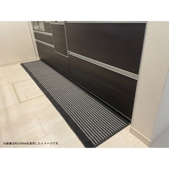 キッチンマット ダークグレーボーダー 45×180cm DGY