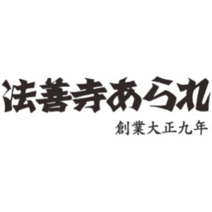 【KM-30】【お中元】「法善寺あられ」海鮮あられ-承り締切:2025年7月29日の説明画像2
