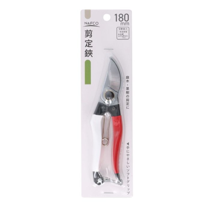 NAFCO 赤白剪定鋏 180mmの説明画像2