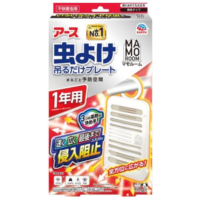 アース マモルーム 虫よけ吊るだけプレート 1年用 1個入