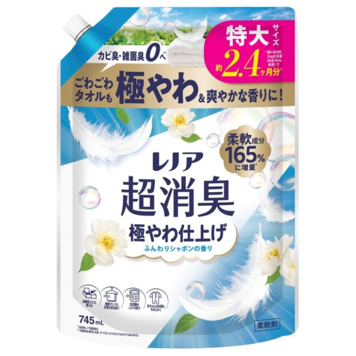 レノア超消臭 極やわ仕上げ ふんわりシャボンの香り 詰替 745ml 特大サイズ(約2.4ヶ月分)