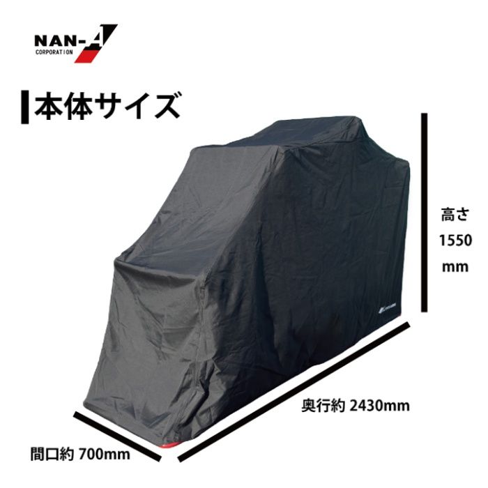 南榮工業 カリプトガレージ MAIMAIの説明画像2