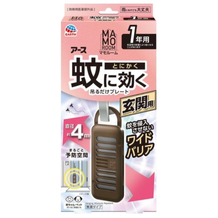 アース マモルーム 蚊に効く吊るだけプレート 玄関用 1年用 1個入り
