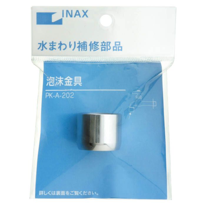 INAX(LIXIL) 泡沫金具 PKA202