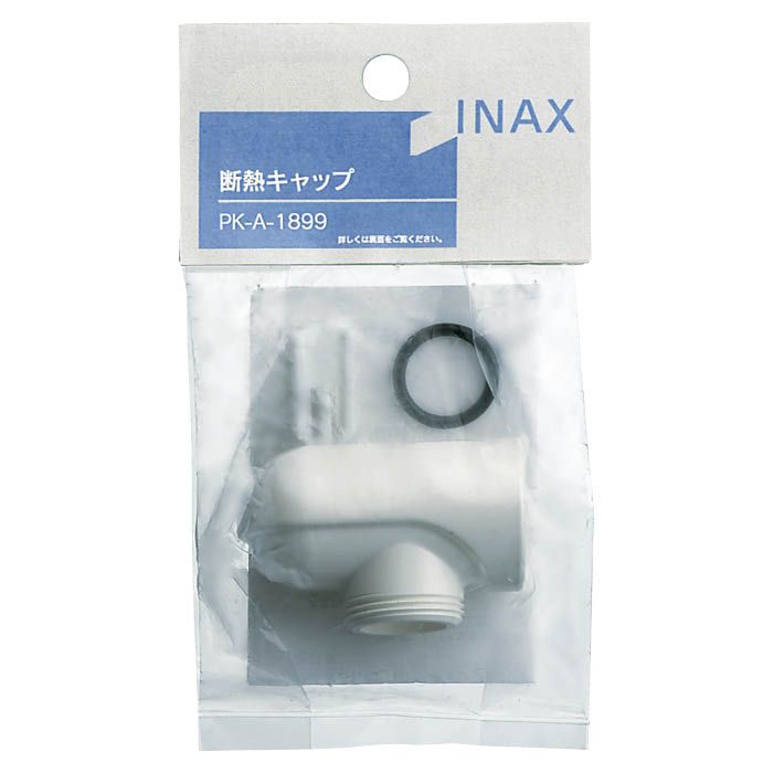 INAX(LIXIL) 断熱キャップ PKA1899