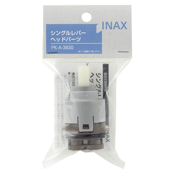 INAX(LIXIL) 混合栓ヘッドパーツ PKA3830