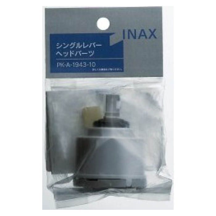 INAX(LIXIL) 混合栓ヘッドパーツ PKA194310