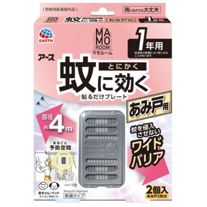 アース マモルーム 蚊に効く貼るだけプレート あみ戸用 1年用 2個入