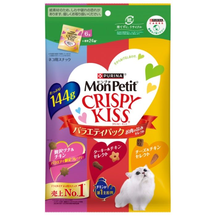 ネスレ日本 モンプチ クリスピーキッス バラエティパック お肉の旨みセレクト 144g