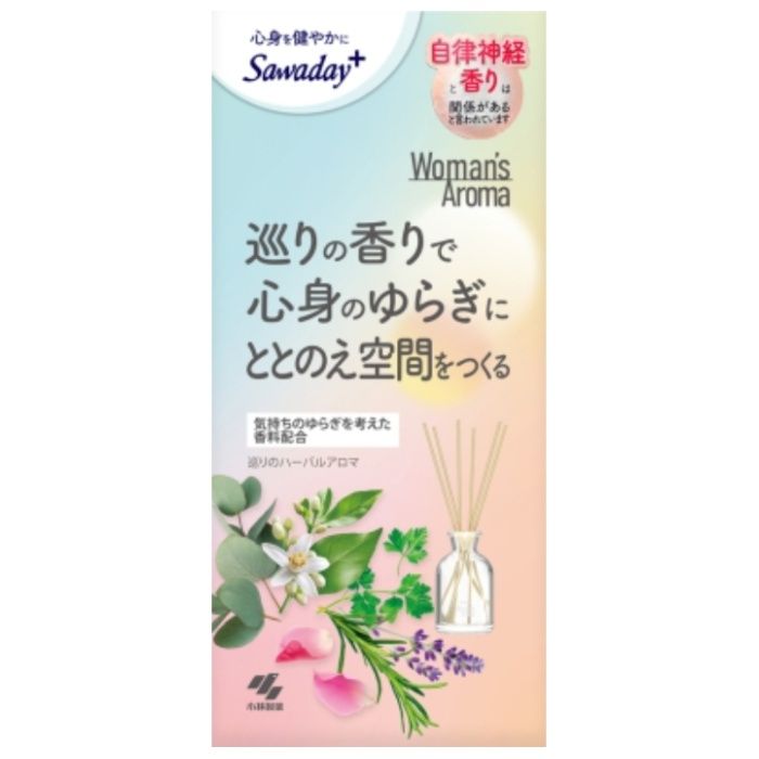 小林製薬 Sawaday+ Woman'sAroma(ウーマンズアロマ)巡りのハーバルアロマ  本体