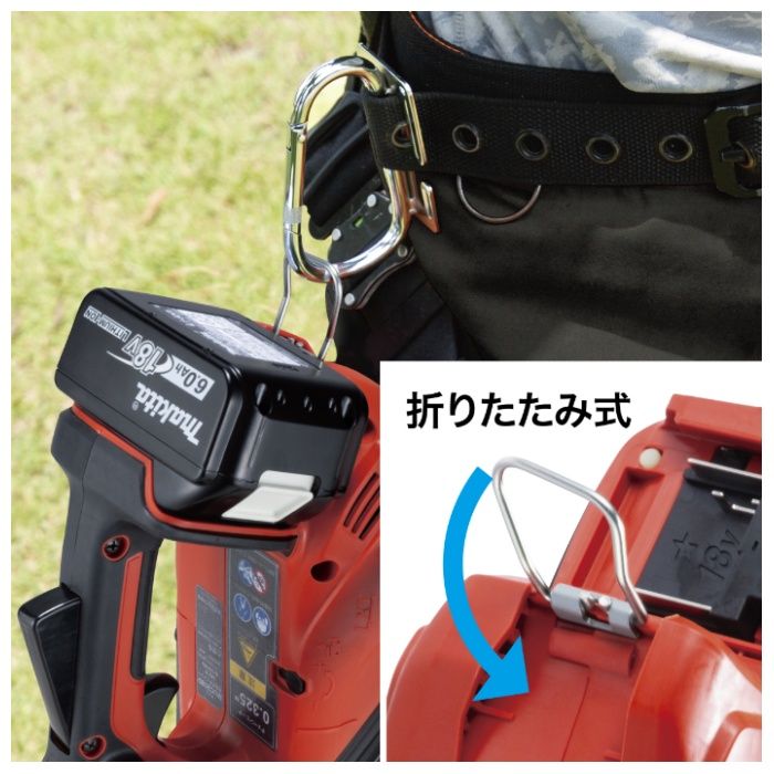 マキタ 18V充電式チェンソー　本体のみ MUC258DZR4の説明画像6