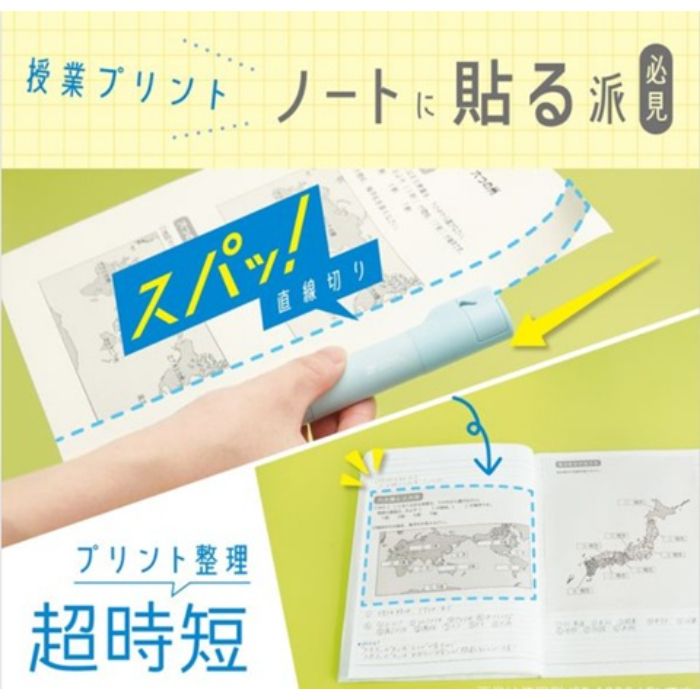ソニック オレパ　withのり　ホワイト　プリントカッターと色消えるのり SP-1238-Wの説明画像3