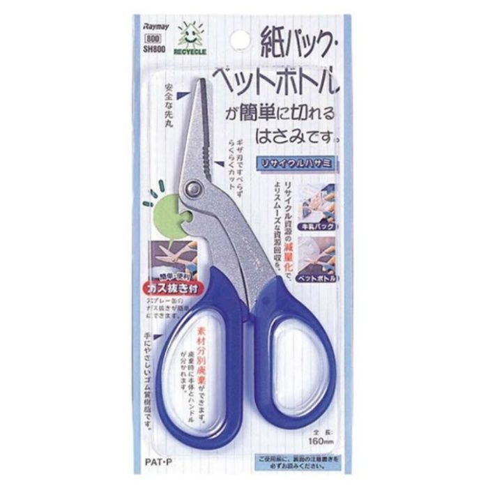 レイメイ藤井 リサイクルハサミ160mm SH803