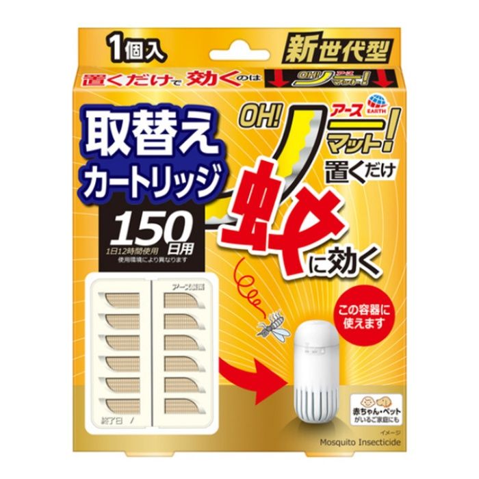アース OH!ノーマット 取替え 150日用