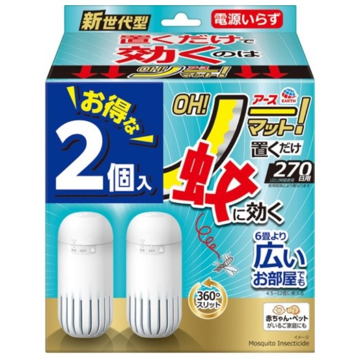 アース OH!ノーマット 270日用 2セット(専用容器2個+カートリッジ2個)