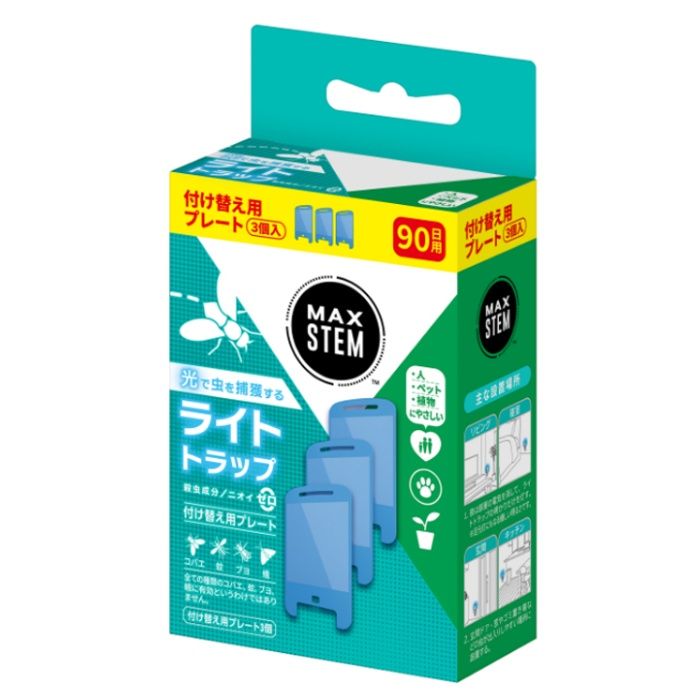 ジョンソン マックスステム ライトトラップ 付替用プレート 3枚