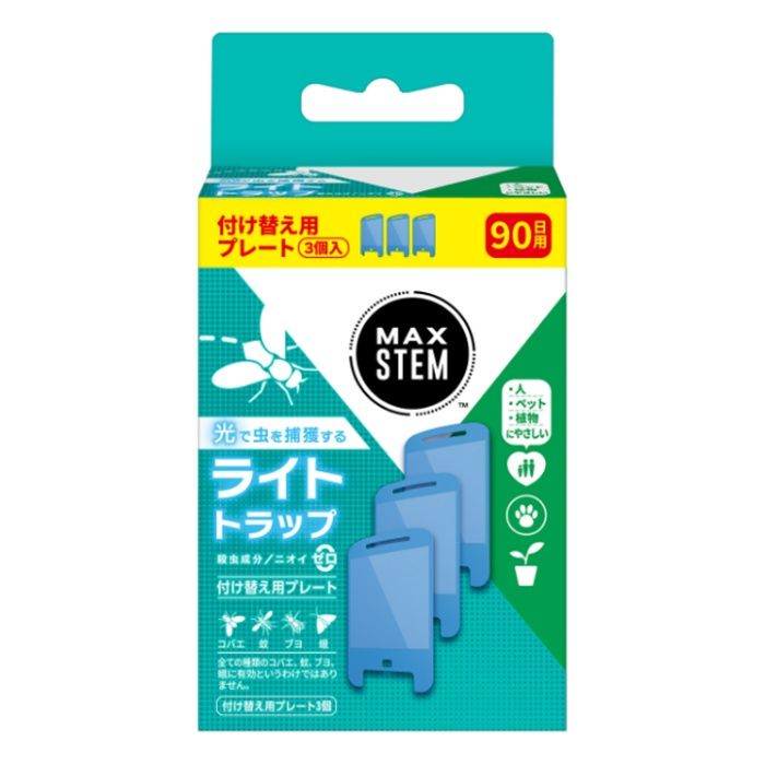 ジョンソン マックスステム ライトトラップ 付替用プレート 3枚の説明画像2