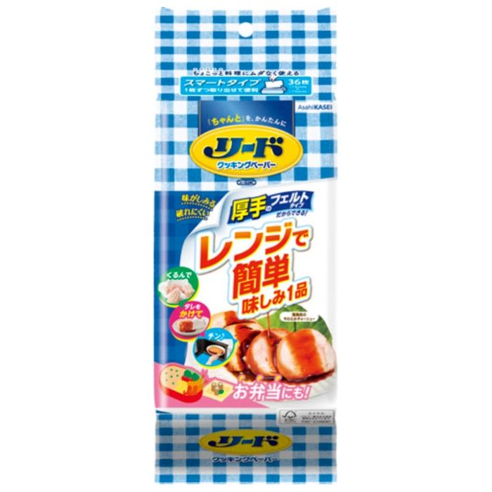 ライオン リード クッキングペーパー スマートタイプ 36枚 カットシートタイプ