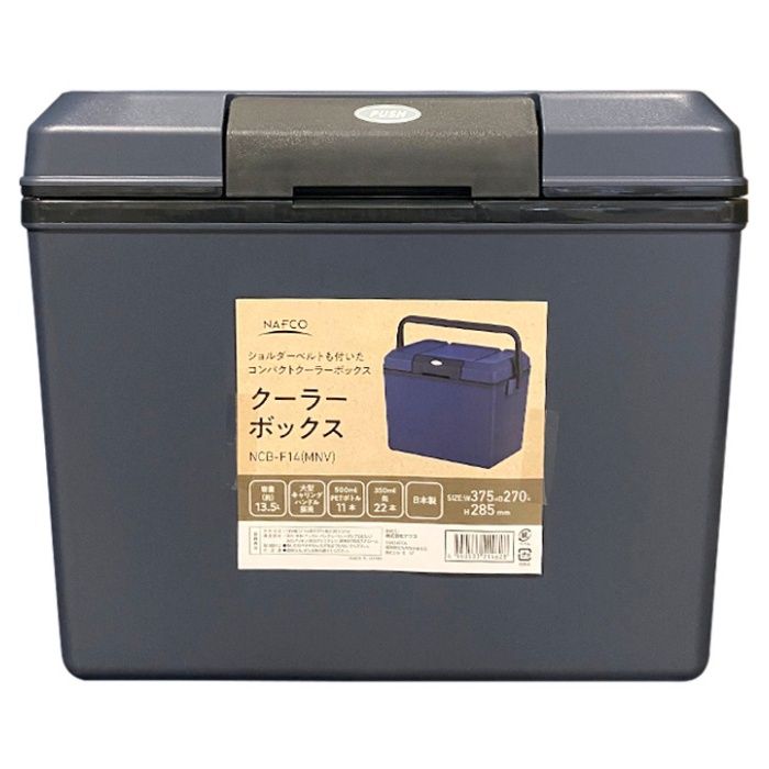 クーラーボックス#14 NCB-F14(MNV)