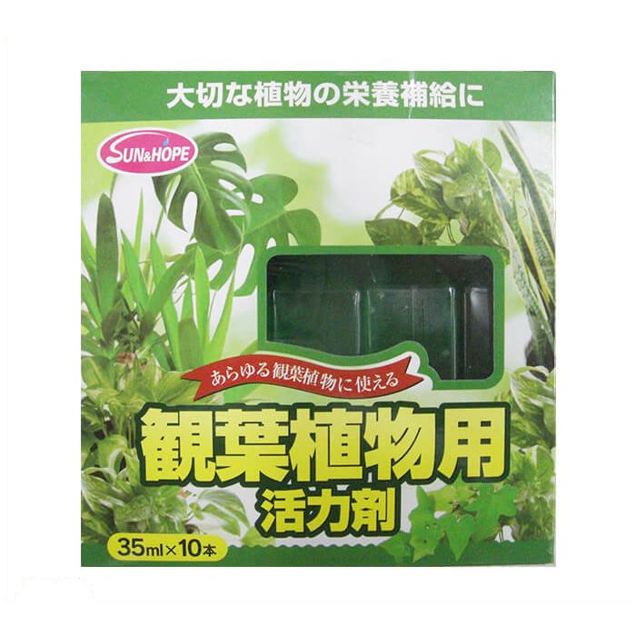 観葉植物用活力剤 35ml 10pの通販 ホームセンターナフコ 公式通販