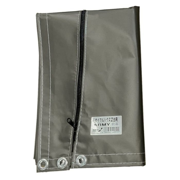 南榮工業 前幕 2台用ARMY