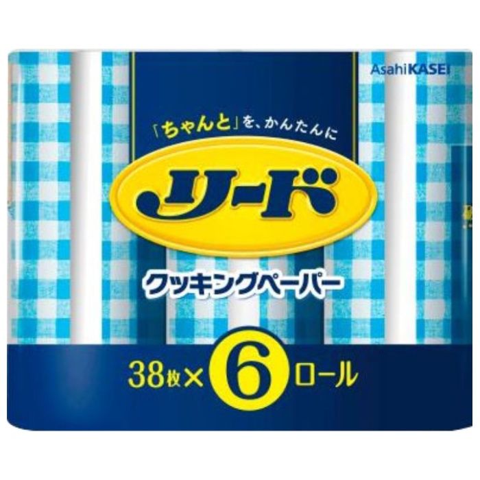 ライオン リード クッキングペーパー 38枚×6ロール 芯ありロールタイプ