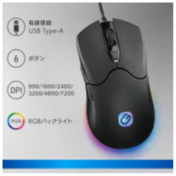オーム電機 ゲーミングマウスREX202 PC-SMREX202-Kの説明画像5