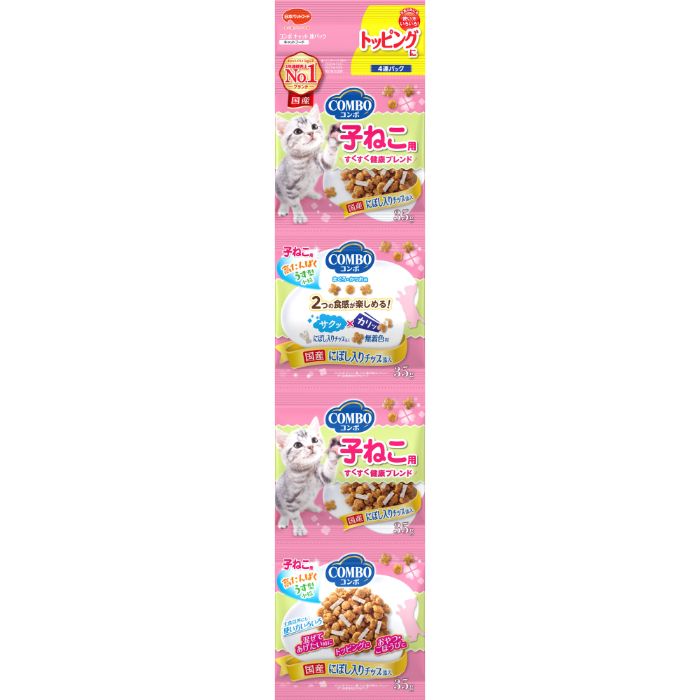 日本ペット コンボ キャット 連パック 子ねこ用 にぼし入りチップ添え 140g