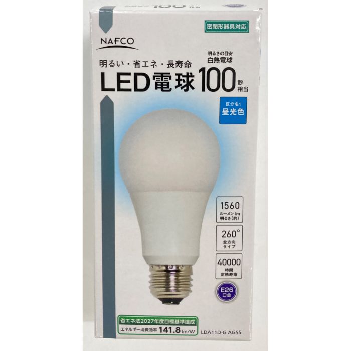 LED電球100W形昼光色 LDA11D-G AG55