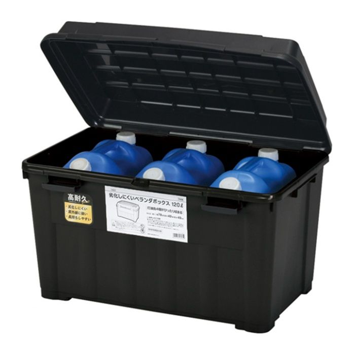ナフコ 劣化しにくいベランダボックス 120L ブラックの通販｜屋外大型