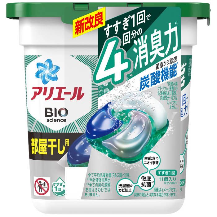 アリエールBIOジェルボール部屋干し用 32個入り16袋 - 日用品/生活雑貨