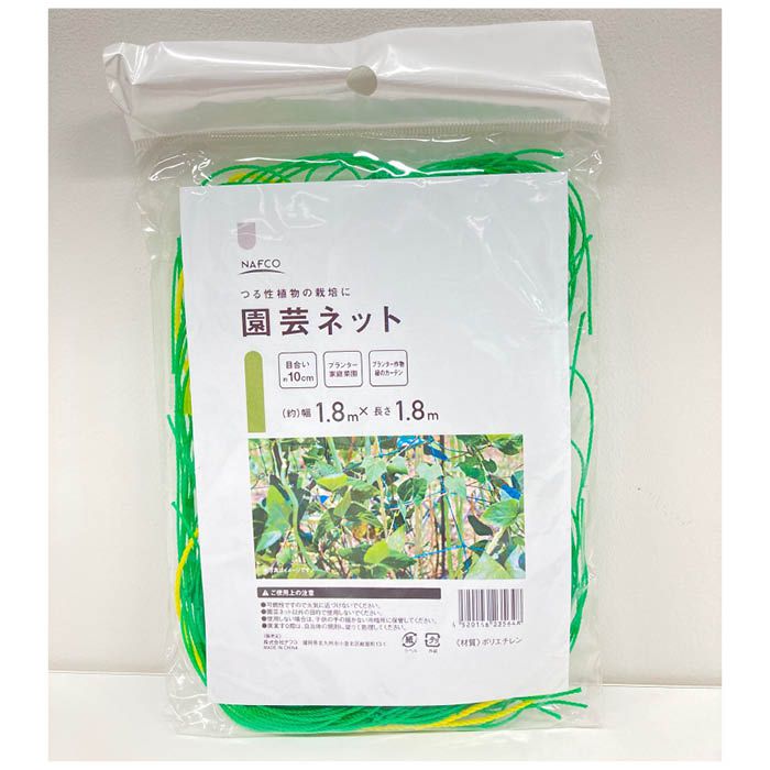 612円 【正規品質保証】 緑のカーテンネット サイドロープ付 3.6m×5m グリーンカーテン