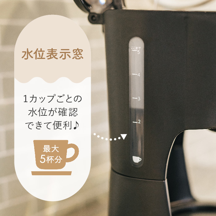 コーヒーメーカー CM-103Dの説明画像7