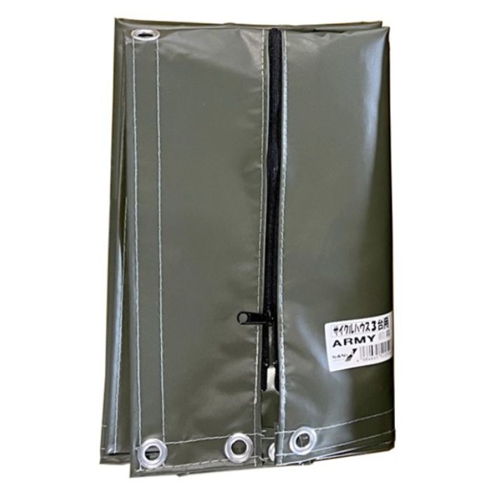 南榮工業 前幕 3台用ARMY