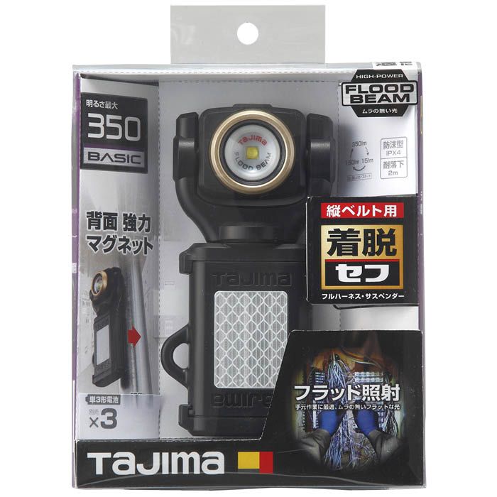 タジマ セフ着脱式LEDライト SF352D