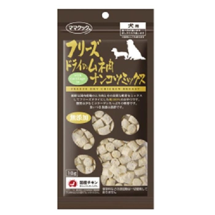 ママクック フリーズドライのムネ肉 ナンコツミックス 犬用 18g