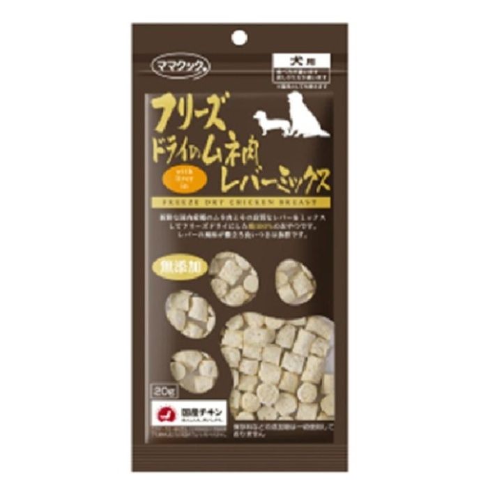 ママクック フリーズドライのムネ肉 レバーミックス 犬用 18g