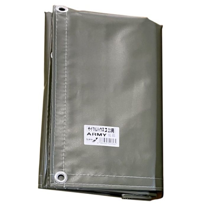 南榮工業 後幕 3台用ARMY