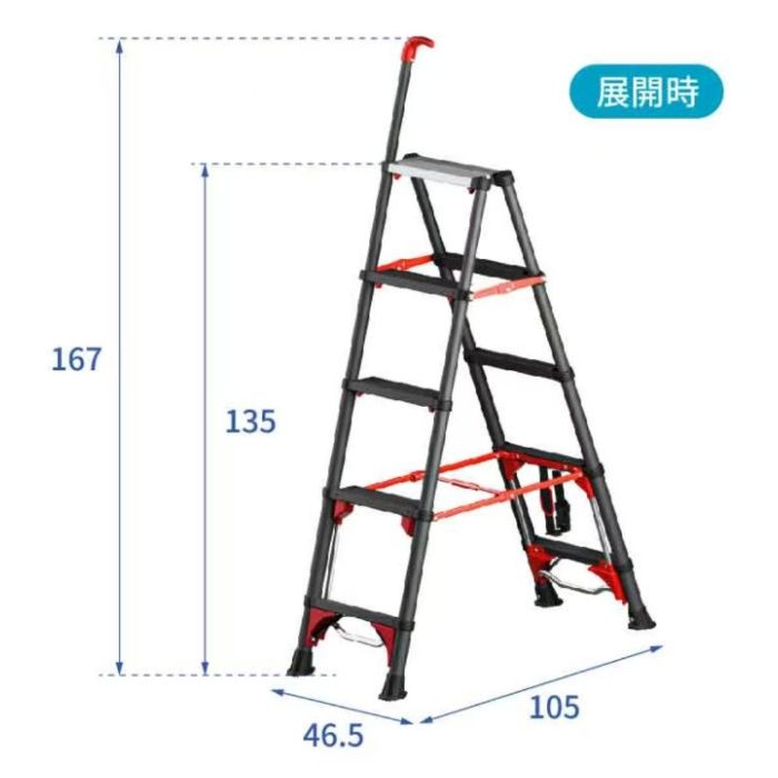 アルミス コンパクト伸縮専用脚立5段 ALT-SSK05の説明画像5