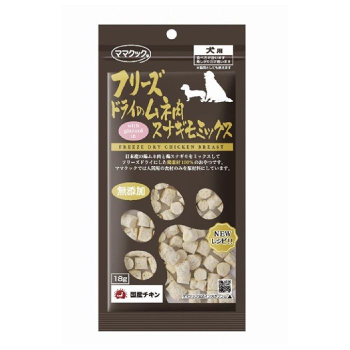 ママクック フリーズドライのムネ肉 スナギモミックス 犬用 18g