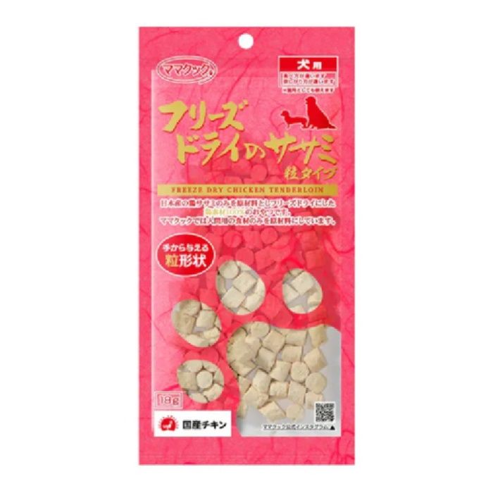 ママクック フリーズドライのササミ 粒タイプ 犬用 18g