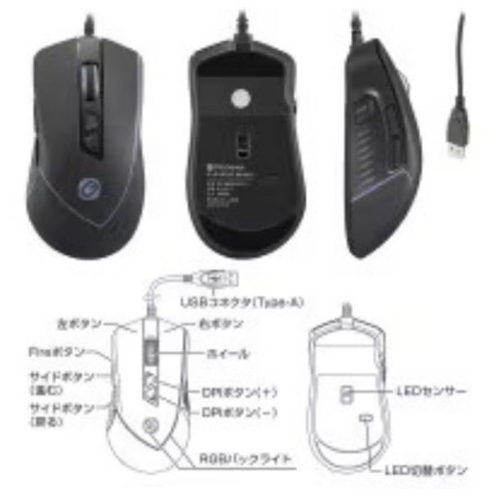 オーム電機 ゲーミングマウスREX201 PC-SMREX201-Kの説明画像6