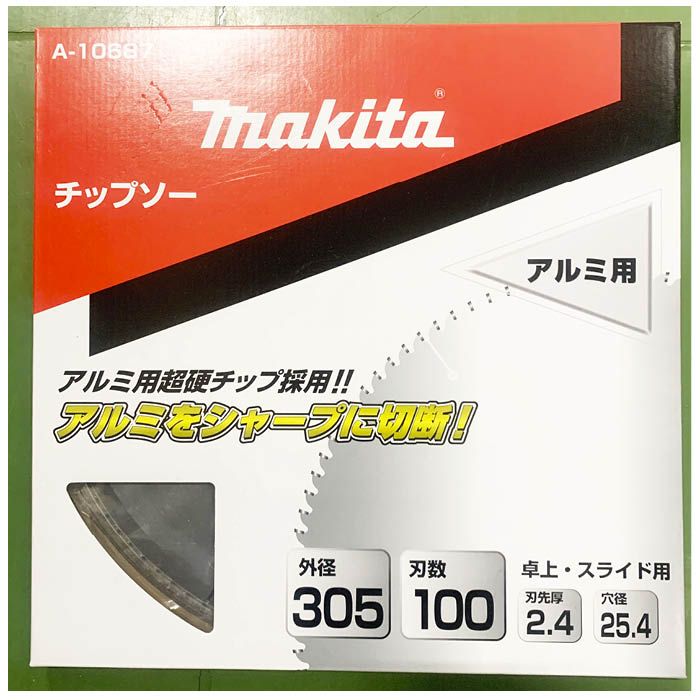 マキタ チップソー305アルミ専用 A-10687
