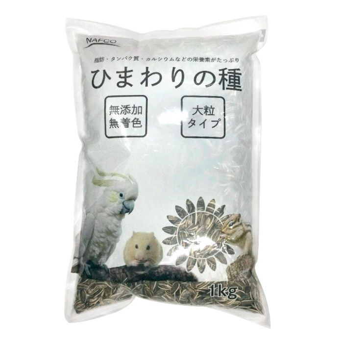 ナフコ ひまわりのタネ 1Kg ペット用